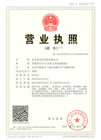 涟水网易企业邮箱