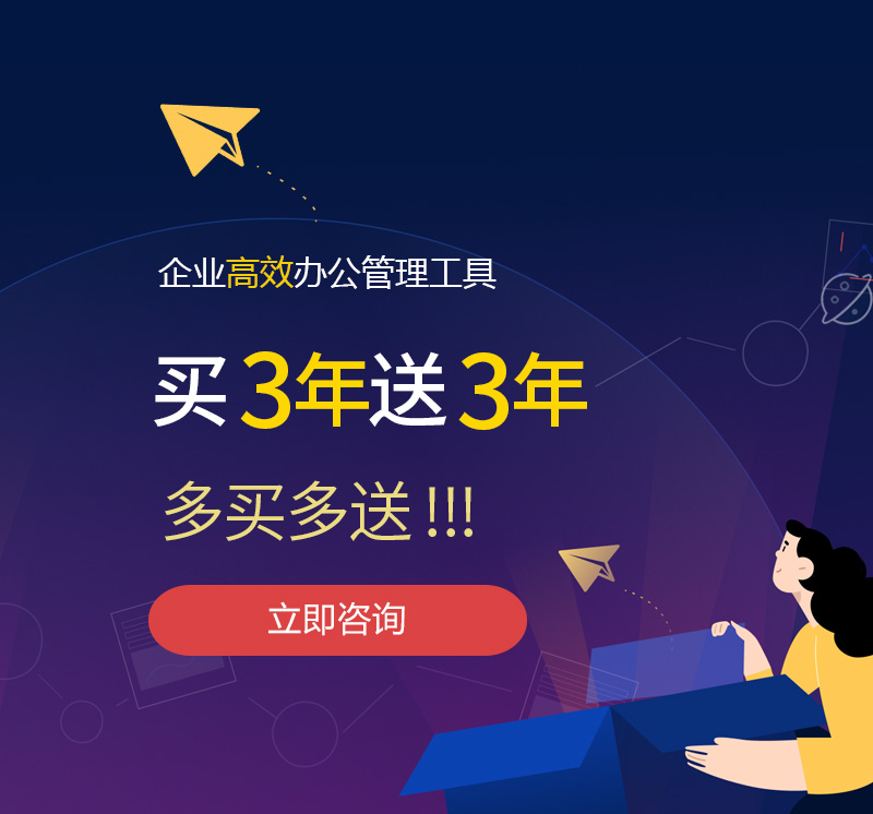 涟水网易企业邮箱